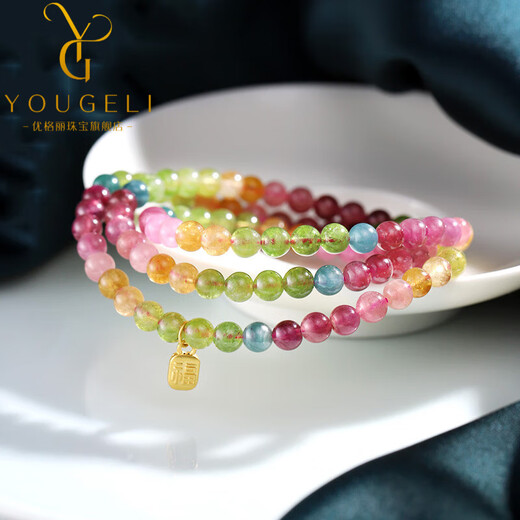 Yogurt Neon Natural Rainbow Tourmaline Jade Bracelet Women's Light Luxury 999 Jinfu Bracelet Beads 4mm