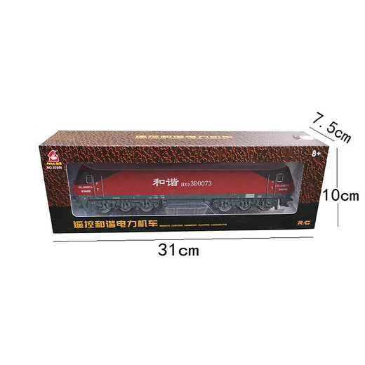 Alloy electric remote control electric locomotive Harmony HXD3CD simulation model toy track train set Transport car set with D3C blue head Free ordinary battery