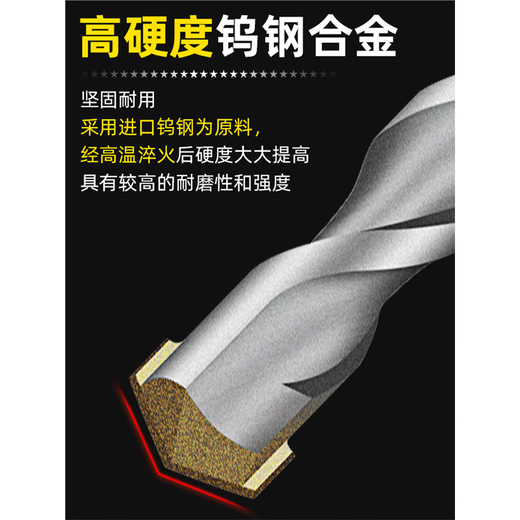 XMSJ冲击钻电锤钻头打孔混凝土过墙方柄圆柄钻头加长穿墙钨钢合金转头 方柄12200mm