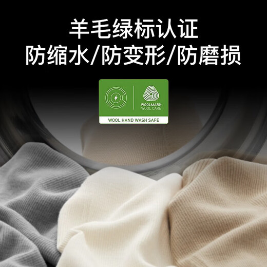 Haier drum washing machine fully automatic with drying and washing and drying integrated 10kg national subsidy first-class energy efficiency ultra-thin body sterilization mites trade-in Haier 58E | Blue Shield sterilizing integrated washing and drying 11kg