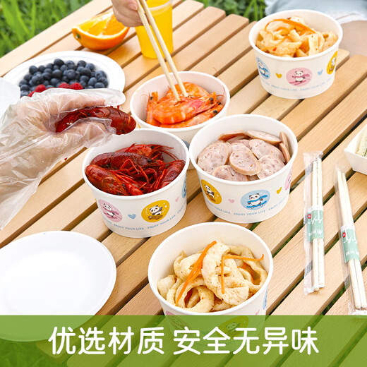 Meiya Disposable Bowl Food Grade Thickened Paper Bowl 660ml*50 Round Lunch Box Takeaway Packing Box Picnic Box Soup Bowl