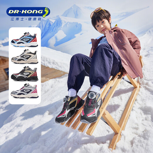 DR KONG Children's Shoes 2025 Winter New Knob Buckle Men's and Women's Toddler Plus Velvet Children's Sports Shoes Blue/M/Silver 34 Foot Length Approximately 20.9-21.5