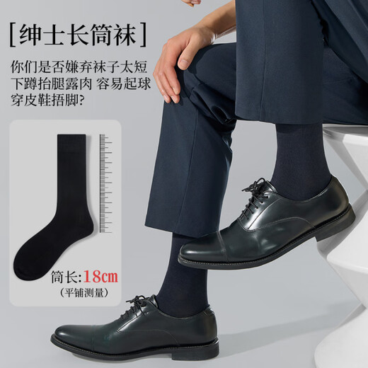 Zuoyin cotton products Zuoyin men's business socks gift box spring and summer business black socks expert men's anti-odor mid-calf socks formal stockings 3 dark gray + 3 navy blue_boneless bamboo cotton 6 pairs one size