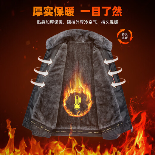 SHANSHAN Shanshan Leather Jacket Men's 2025 Winter New Style Plush Thickened Warm Casual Versatile Men's Easy-Care Commuting Jacket Black 2XL /185