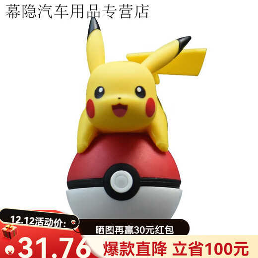 Zhuanying Car Aromatherapy Air Conditioner Air Vent Car Perfume Car Fragrance Jewelry Decoration Car Solid Balm for Men and Women Dachable Duck Elf Ball Air Vent-Wind Chime Dreamland