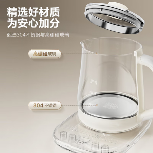 SUCPOYE teapot multifunctional household kettle decoction teapot office flower teapot thermal insulation teapot porridge pot white 316 food grade health pot health pot 1.8L