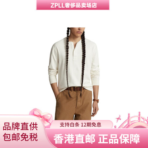 Ralph Lauren SS24 Solid Color Henley Collar Casual Long Sleeve Sweater Men's Retro Cream Retro Cream S