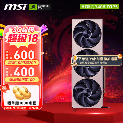 MSI RTX 5070Ti 16G Shenlong Demon Dragon Hardcore Desktop Computer E-Sports Black Myth Wukong Game Independent Graphics Card 5070Ti 16G Hardcore 3X OC