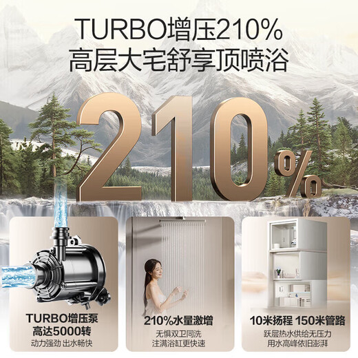 Wanhe Cardamom R6 Level 1 Constant Temperature State Subsidy 16L Gas Water Heater Natural Gas Energy Saving DC Frequency Conversion Booster Large Water Volume Trade-in Pear Blossom White 16L Energy Saving Constant Temperature Double 1 Level-Supercharged Zero Cold Water R6 ULTRA