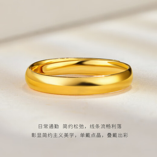 Gold supreme gold ring plain circle glossy small version narrow surface pure gold 999 live mouth ring birthday gift for women priced 3.6 grams
