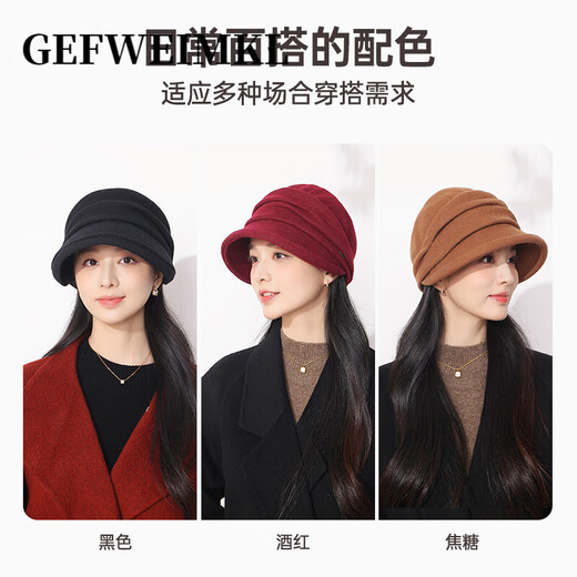 GEFWEIMKL Merino wool octagonal hat for women in autumn and winter solid color peaked hat, fashionable and versatile, warm and velvet pleated woolen hat, black, one size fits all 56-60cm