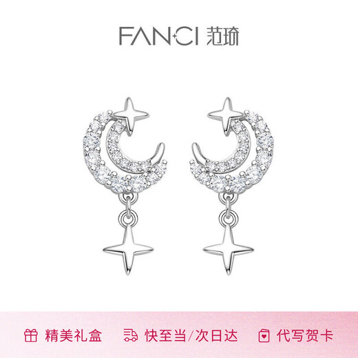 Fanqi (Fanci) Yueluo Xinghe Earrings for Women Silver Moon Stars Gift for Girlfriend on her Birthday Yueluo Xinghe Earrings