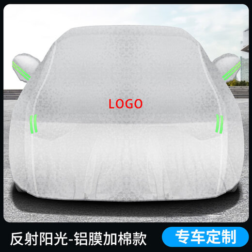 标致508车衣408 4008 5008 508L新能源车衣车罩防晒e2008车衣全罩 优质牛津布 月光银 标致4008