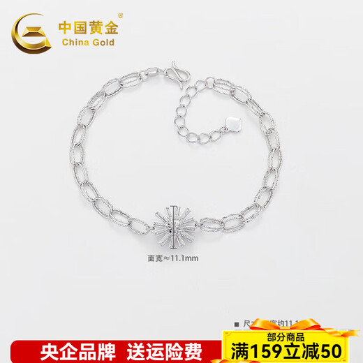 CHINA GOLD platinum bracelet pt950 sunflower double layer square ring platinum bracelet birthday Valentine's Day gift for girlfriend and wife about 5.67g