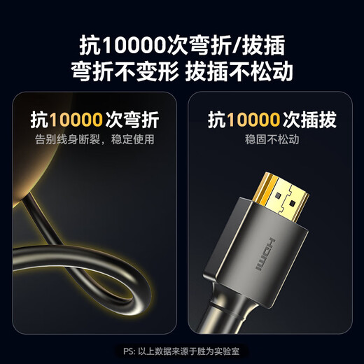 Shengwei HDMI cable version 2.0 computer TV 4K high-definition cable 3D video cable set-top box projector display cable 3 meters AHH3030G