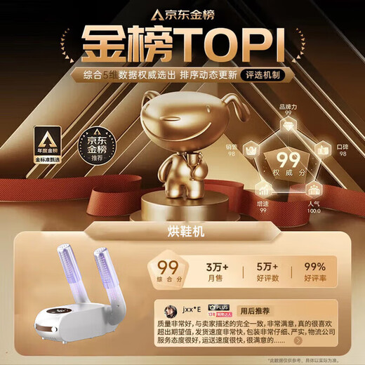 Xiaomi (MI) ecological chain same model household shoe dryer deodorization, sterilization and disinfection new fully automatic shoe dryer shoe drying artifact gray-upgraded triple sterilization and deodorization-smart second gear