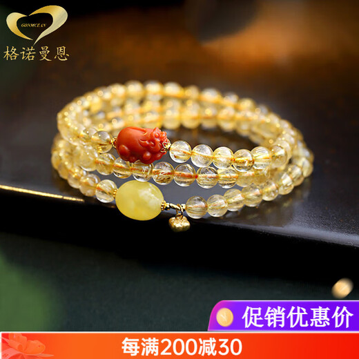 Gerenormann Suiyu Blonde Crystal Bracelet Women's Gold Hair Crystal Bracelet Cat's Eye Yellow Crystal Bracelet Beads 6mm Three Circles
