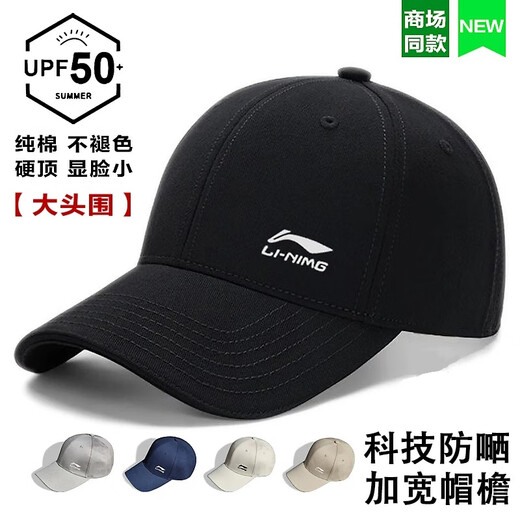 New baseball hat for men, all-season pure cotton hat, quick-drying, versatile, face-showing small peaked cap for men and women, group purchase and customization, off-white pure cotton, four seasons, one size fits all, same size for men and women, adjustable size 53-62cm