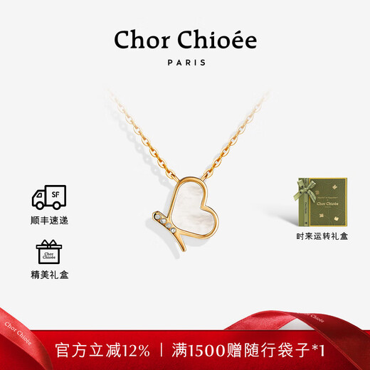 Du Kou Flying Butterfly Necklace Women's High-end Light Luxury Necklace Birthday Gift for Girlfriend and Wife Flying Butterfly Soft White Fritillary