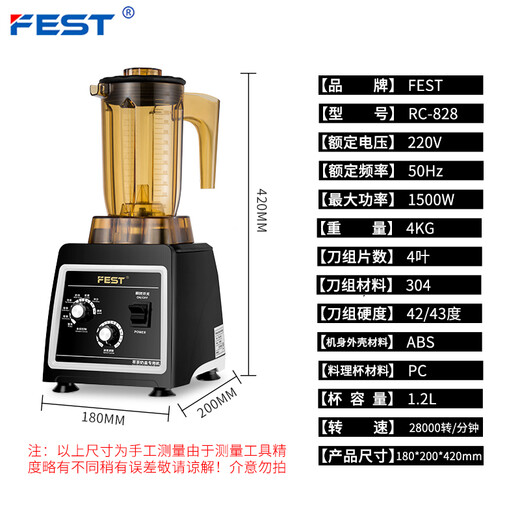 Festteeextraktor Handelsmaschine Milchabdeckung Maschine Milchschaummaschine Schink Juice Maschine Milch Shake Machine Mischung Eisbrecher Milk Tea Shop Volle Ausrüstung RC-828+ Schink Cup [eine Maschine Mehrzweck]