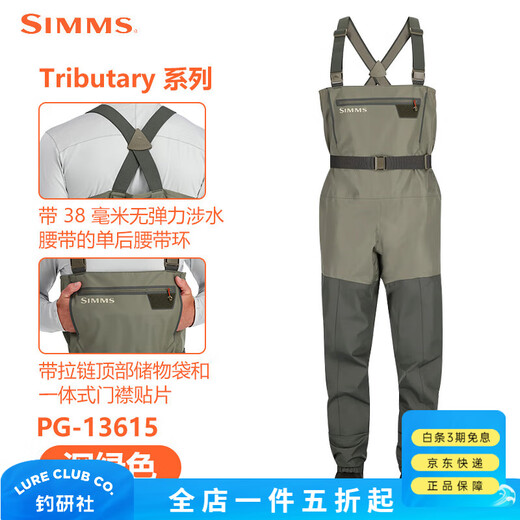 SIMMS 23 FREESTONE/Wade Pants Tributary Waterproof Luya Fishing Pants Stream Fly Fishing Pants Dark Green S