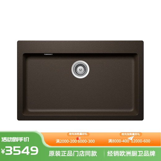 Hansgrohe AXOR granite sink kitchen sink large single sink quartz stone above counter basin under counter basin in stock bronze brown 43031300 including automatic drain kit