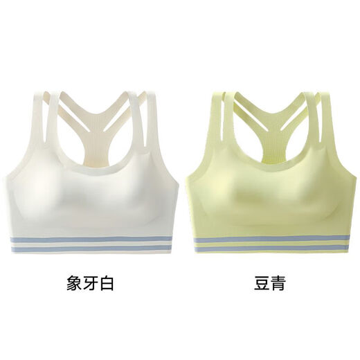 Tingmei (GRACEWELL) cross-back beautiful light shaping bra underwear for women, fixed cup, slimming, fitness, Pilates, shockproof, ivory white + bean green (2 pieces) S 100Jin Jin is equal to within 0.5 kg