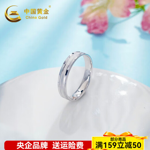 China Gold (CHINA GOLD) Platinum solid solid CNC three-ring ring (width is about 3.8-4.2mm, thickness is about 1.2mm) Platinum solid solid CNC three-ring ring (about 4.75g)