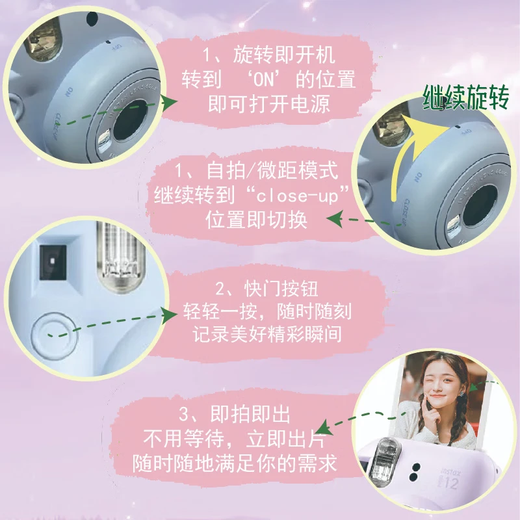 Fuji (FUJIFILM) Polaroid mini12 instant imaging camera. Good gift. Hydrangea blue crystal case package. Package three. Standard + 40 sheets of white-bordered photo paper.