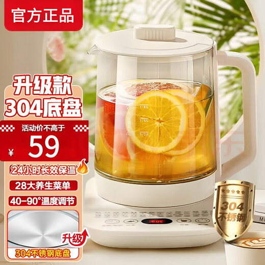 SUCPOYE health kettle, water boiler, tea kettle, constant temperature kettle, heat preservation and water boiling integrated electric kettle, scented tea, basic model, 11 levels of heat preservation, 1.5L