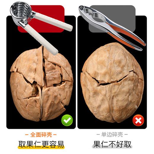 Walnut clamp household sheller pliers durable pecan nut cracker hazelnut multi-functional walnut clamp artifact four-clamp walnut clamp one pack