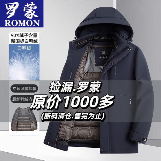 Luo Meng chaqueta de plumón con capucha de invierno de tres prendas forro extraíble de negocios para hombres chaqueta gruesa cálida y resistente al frío capucha extraíble de color caqui 4XL 195/180-195Jin Jin equivale a 0,5 kg