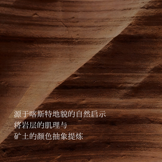 SOILETA co-branded tray