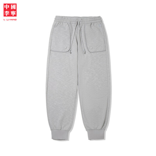 Li Ning China Li Ning Kung Fu Series Sweatpants Men's 2025 New Antibacterial Antibacterial Loose, Comfortable and Versatile Sports Pants Extreme Gray-1 S