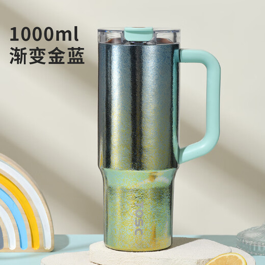 TOSC Special Pure Titanium Insulated Cup Large Capacity High-Looking Ice Cup Insulated Warm and Cold Double Drink Straw Cup Holiday Gift Gradient Gold and Blue 1000ml