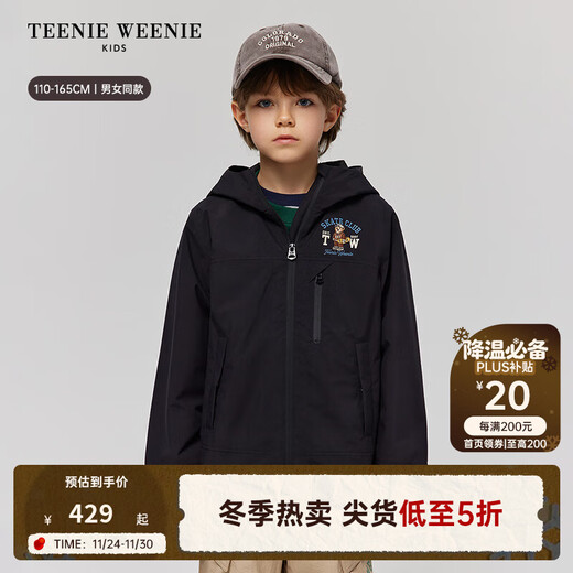 Teenie Weenie Kids three-proof bear children's clothing 25 years new spring and autumn jacket for boys and girls black 150 cm