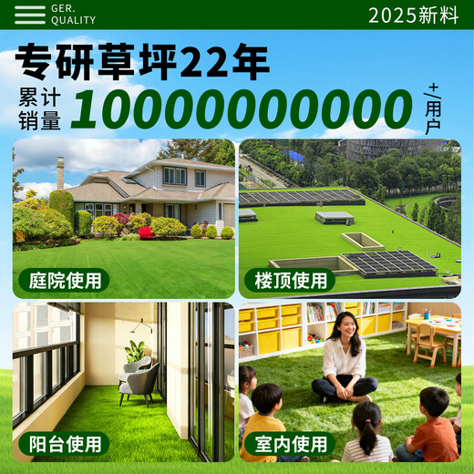 Fake turf simulated lawn green carpet outdoor artificial plastic artificial bionic outdoor insulation fence football field 2 cm newly upgraded encrypted high-quality spring grass 3 meters wide / 1 meter long How many meters long do you need to shoot?