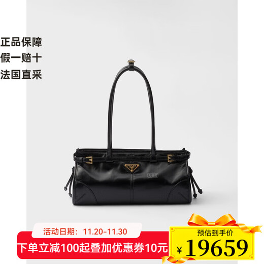 PRADA Bonnie women's black calfskin metal triangle logo handbag 1BA426_2CYR_F0002_V_MOO 1BA426_2CYR_F0002_V_MOO