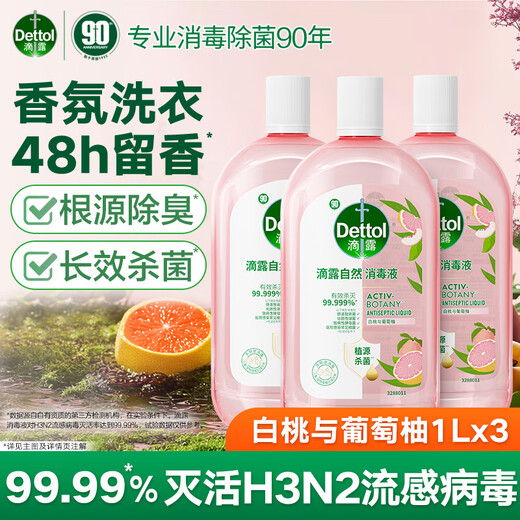Dettol natural fragrance disinfectant, long-lasting fragrance for laundry, sterilization of clothes and toys, deodorizing pet supplies disinfectant, fragrance laundry, 48H fragrance, 1L*3