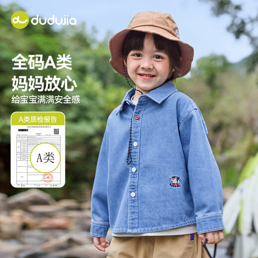 Dudujia soft denim children's washed denim shirt spring boys' shirt cartoon spring style girls' tops children's clothing trendy denim blue 130