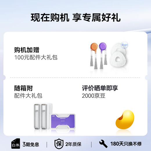 NARWAL National Subsidy 15% Sweeping Robot J5 Sweeping and Mopping Integrated Automatic Cleaning Fully Automatic Floor Mopping Machine Robotic Arm Bionic Hand Expanded Hair 0-Tangle J5-Water Tank Version