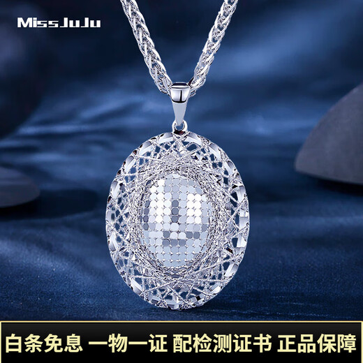 Miss JuJu pt950 platinum pigeon egg pendant for women platinum necklace oval brushed necklace fashion set chain small version pendant 4.2-4.4g + delivery silver chain