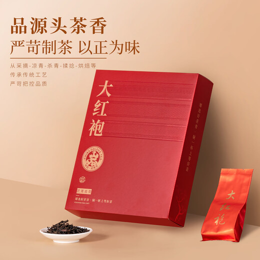 Huayuan Dahongpao thé Premium auto-boisson Wuyi Rock thé Oolong thé 2025 nouveau thé authentique parfum floral boîte-cadeau 512g