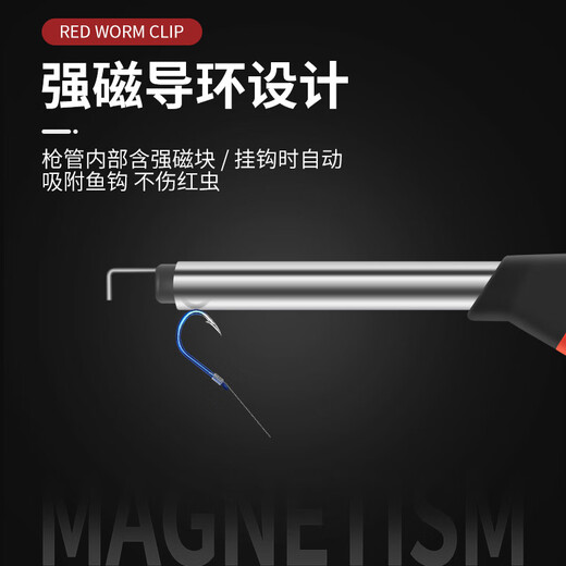 Mengda fully automatic stainless steel red worm gun baiting device with rubber band earthworm live bait clip hanging bait fishing gear casual black pit two red worm clip + rubber band 1000 + red worm box