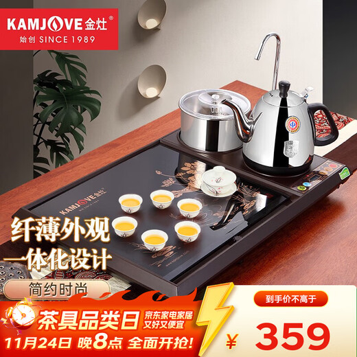 KAMJOVE tempered glass tea tray household Kung Fu tea set automatic water filling tea set tea table tea machine L-300A tea tray with ceramic tea set tea bucket 1