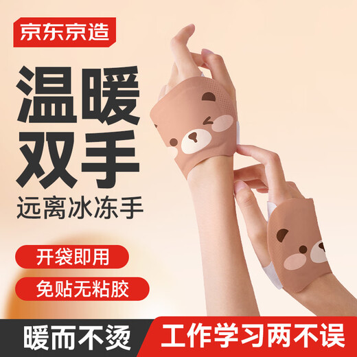 Made in Tokyo, Nuannuan creates a planet, wearable hand warmers, hot compresses, hand-worn hand warmers, self-heating hand warmers