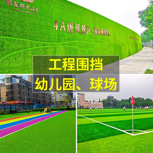 Fake turf simulated lawn green carpet outdoor artificial plastic artificial bionic outdoor insulation fence football field 3 cm light luxury high quality spring grass 1 meter wide 10 meters long