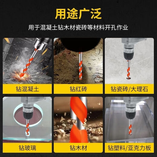 Overlord Drill Super Hard Concrete Punching Opening Alloy Triangular Drill Hand Electric Drill Glass Cement Tile Threaded Iron Sheet High Quality Overlord Drill 6+8+10