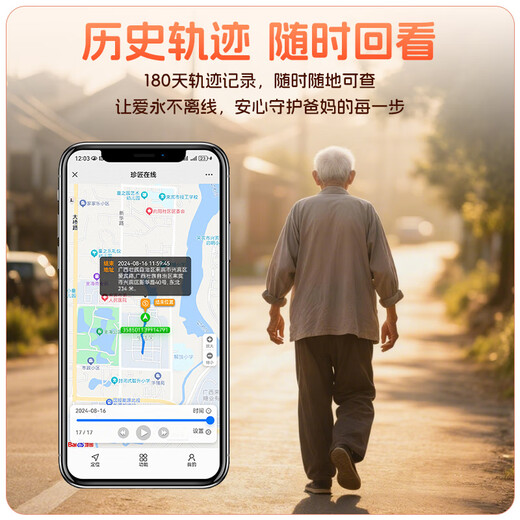 Zhenjiang elderly locator tracks Alzheimer's disease and prevents loss. GPS tracking artifact bracelet can be used for phone calls.