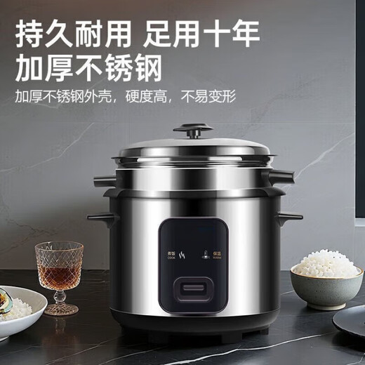 SUDISQR Subo household rice cooker 304 stainless steel 0-coated rice cooker 5L large capacity micro-pressure cooking all-in-one rice porridge multi-functional pot smart reservation old-fashioned rice cooker 4L all-steel body for 3-5 people use free stainless steel steamer